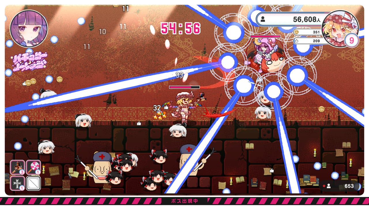A finished broadcast and stage-clear screen